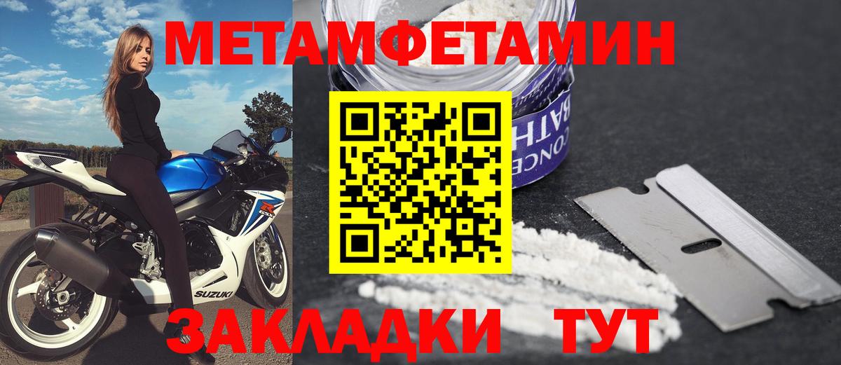Амфетамин Premium Костомукша