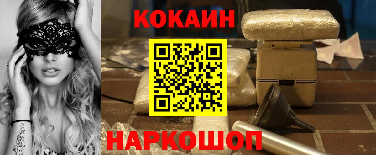 Кокаин Columbia Костомукша