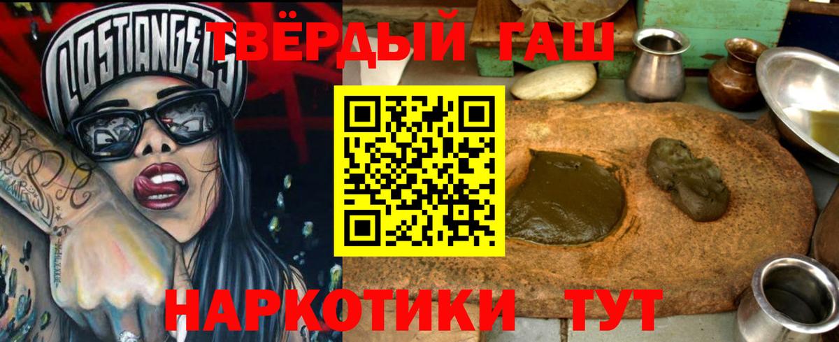 Гашиш гарик Костомукша