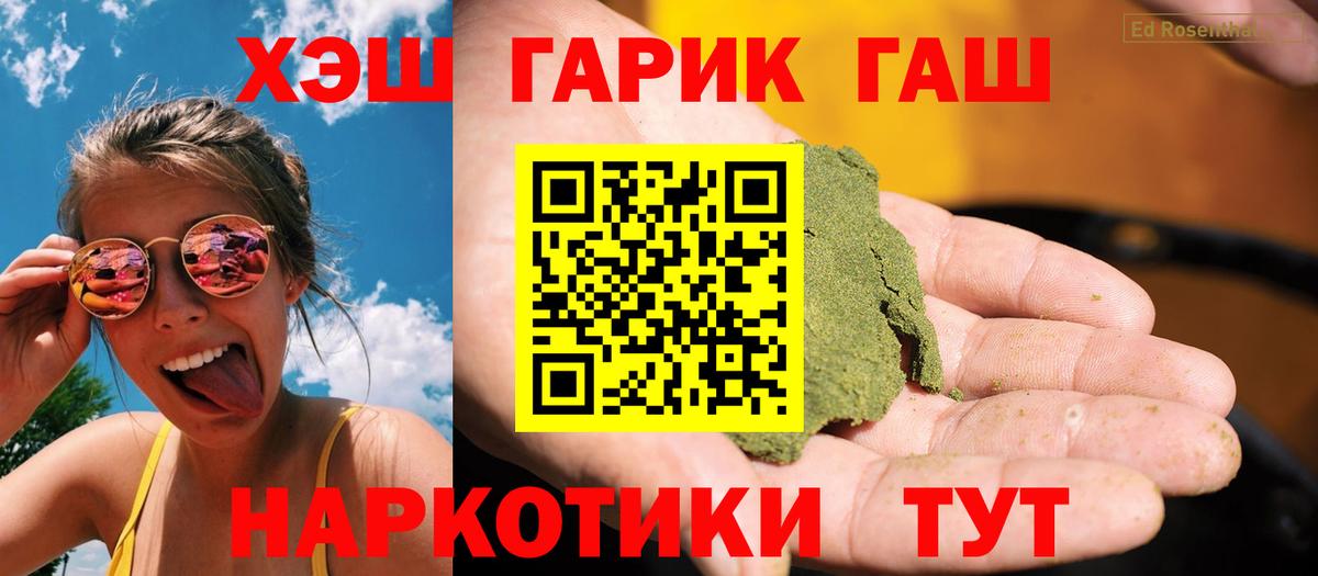 Костомукша  Гашиш хэш  Вход с VPN 