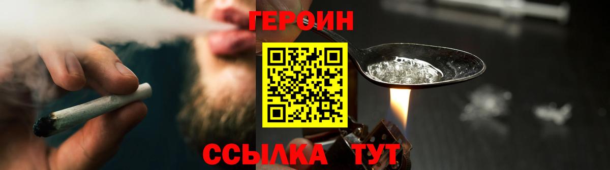 Героин Афган  Вход с VPN  Героин  Костомукша 