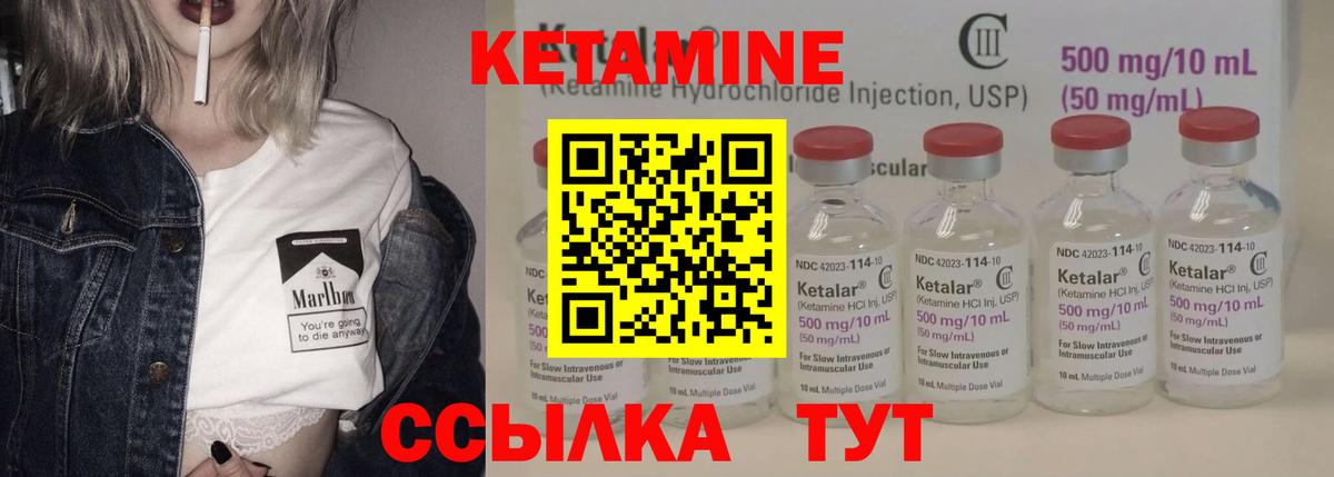 Кетамин VHQ  Вход с VPN  Костомукша 