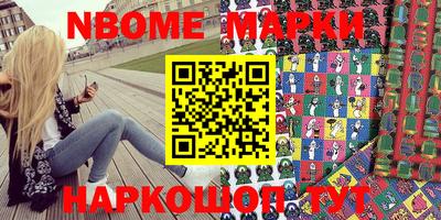 альфа пвп Бузулук