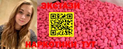 Альфа ПВП Бугуруслан