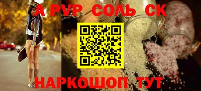 PSILOCYBIN Будённовск