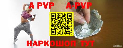 Альфа ПВП Бугуруслан