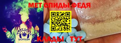 альфа пвп Бузулук