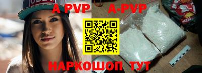 Альфа ПВП Бугуруслан