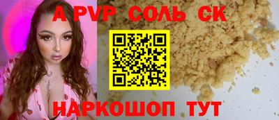 Альфа ПВП Бугуруслан