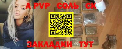 PSILOCYBIN Будённовск