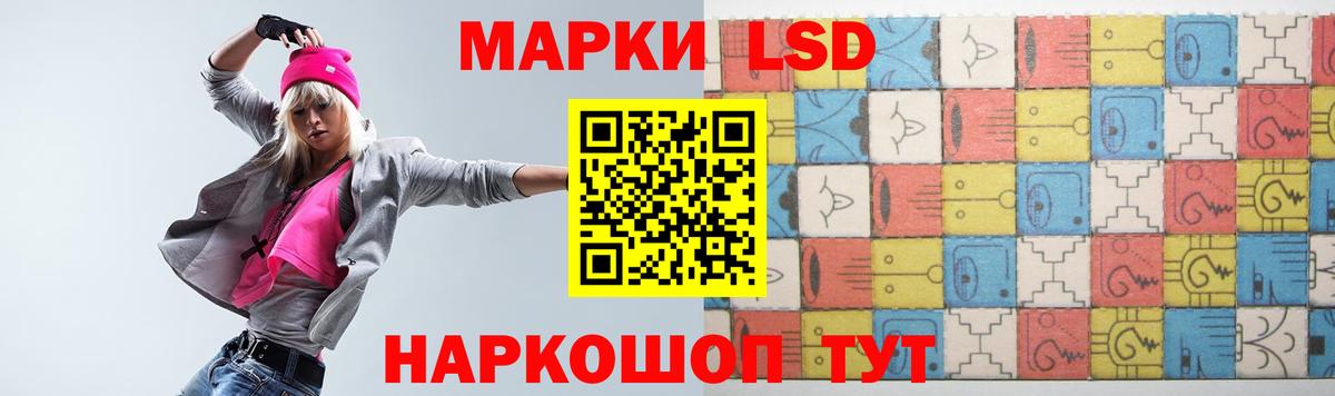 Лсд 25 экстази кислота  Вход с VPN  Костомукша  LSD-25 экстази ecstasy 