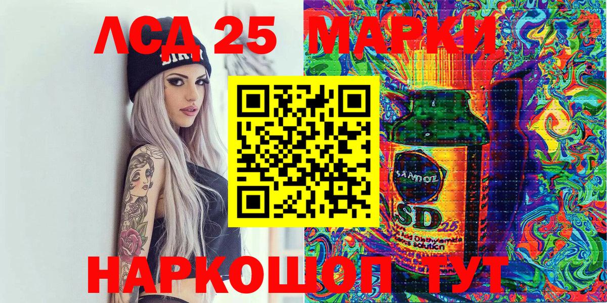 Марки NBOMe  Марки 25I-NBOMe 1,8мг  Вход с VPN  Костомукша 