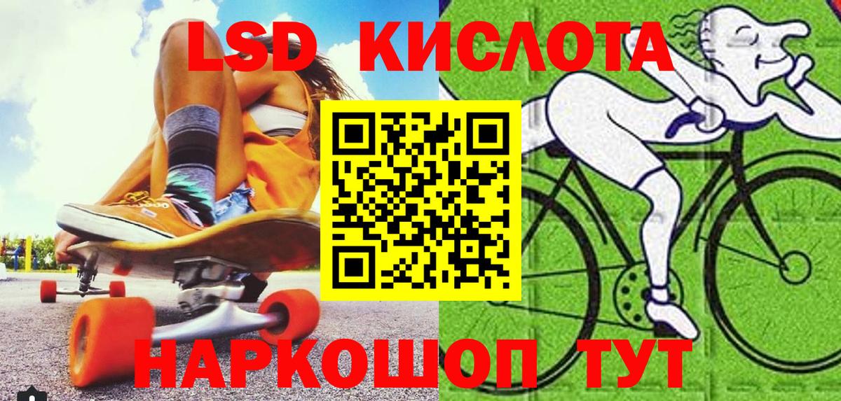 Марки NBOMe 1,5мг Костомукша