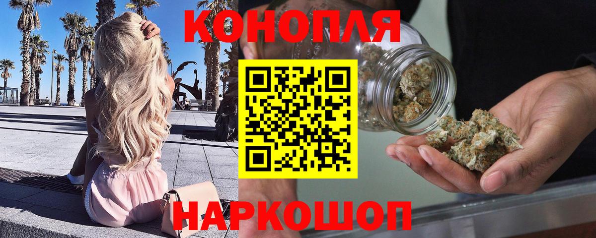 Бошки марихуана White Widow  Вход с VPN  Костомукша  Марихуана THC 21% 
